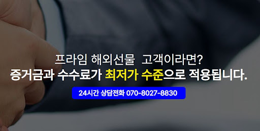 해외선물미니계좌로 글로벌 시장 진출하기 - 해선프라임 추천