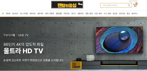 렌탈의중심이 제안하는 부모님 효도 선물용 저신용가전렌탈 가전 추천