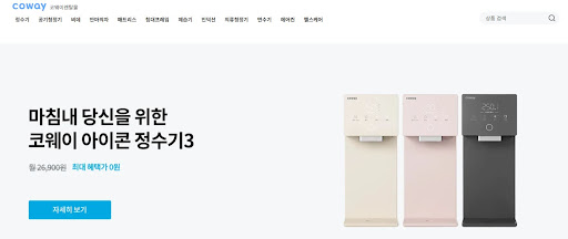 코웨이에어컨렌탈의 원리와 코웨이렌탈몰에서의 활용법