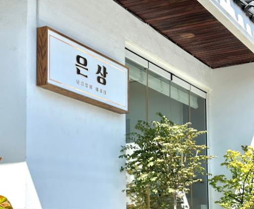 은상의 단새우덮밥이 광안리맛집 인기 메뉴로 자리 잡은 미식 데이터 분석