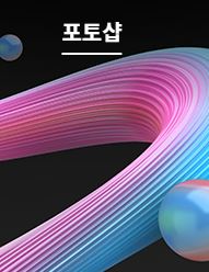 KG인테리어뱅크 인테리어전문학원 자격증