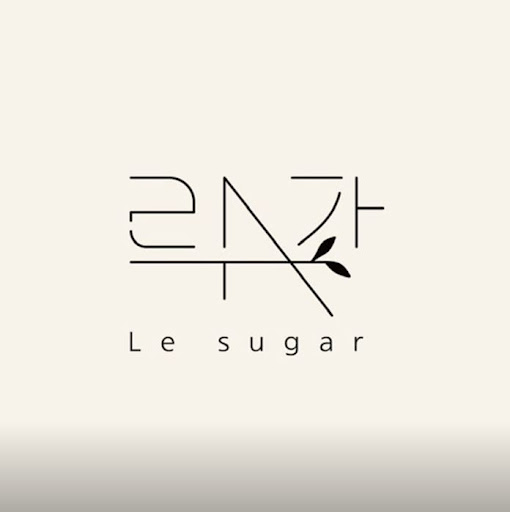천안 르슈가 왁싱으로 더마플래닝 예약도 가능합니다