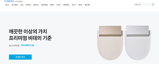 코웨이렌탈몰을 통해 알아보는 코웨이렌탈의 가성비