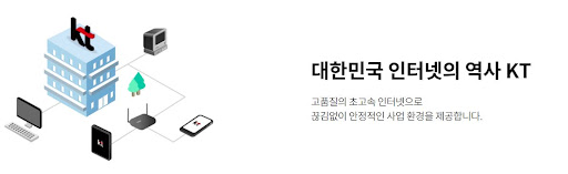 사무용전화 오피스넷 활용하기