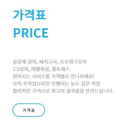 굳건한 배치의 진실은 하루팀|롤대리