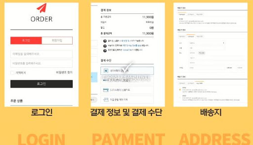 우커머스 워드프레스 쇼핑몰 과연 얼마나 사용하고 있을까요