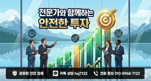 굿모닝해선, 해외선물대여계좌 수수료 구조 살펴보는 방법