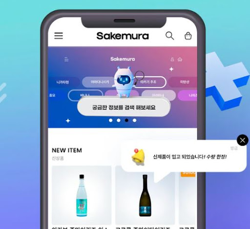 사케직구 추천 상품, 오늘의 인기 리스트