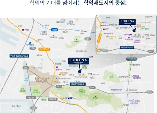 한화포레나 인천학익 주택재개발 562세대 중 250세대 일반분양
