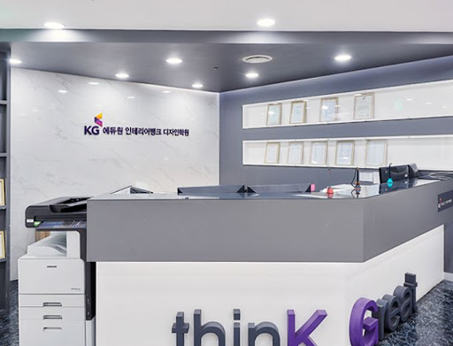KG인테리어뱅크 학원의 최고 퀄리티 교육