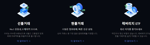 MEXC 거래소: 글로벌 암호화폐 거래의 선두주자