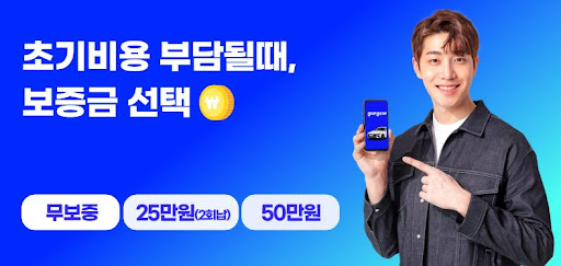 저신용장기렌트, 전국 500개 렌트카 비교 서비스 제공