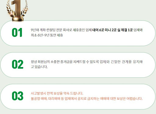 해선해의 선물 대여계좌, 특별한 선물로 기억될 때