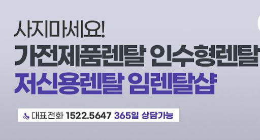무풍냉난방기렌탈 내부 곰팡이 억제를 위한 임렌탈샵의 자동 건조 설정 팁