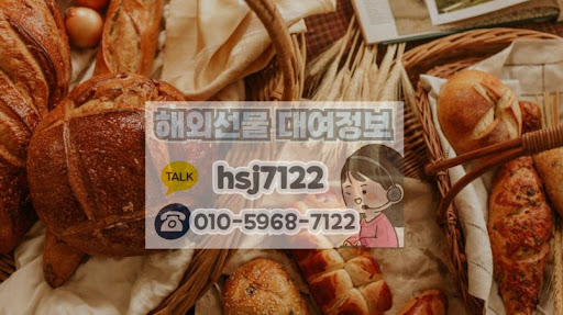 해외선물대여계좌 신청 절차, 해선투데이와 함께 빠르게