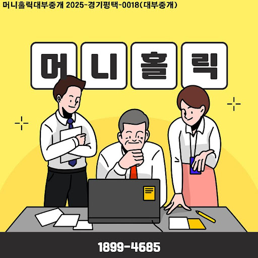 머니홀릭 개인회생자대출 조건 정리 가이드