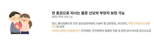 보장보험료 납입면제 현대해상 어린이보험