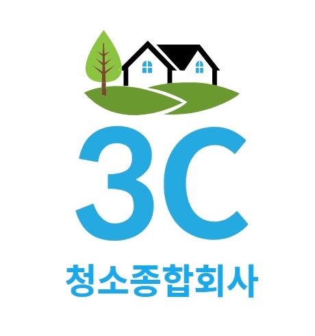 3C청소종합회사, 사무실 청소의 전문 파트너