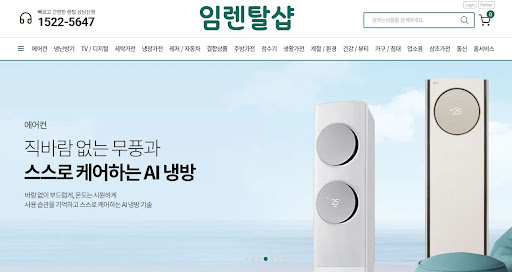 벽걸이형 에어컨렌탈 위치 선정 시 임렌탈샵이 제안하는 공기 순환의 최적화 원리