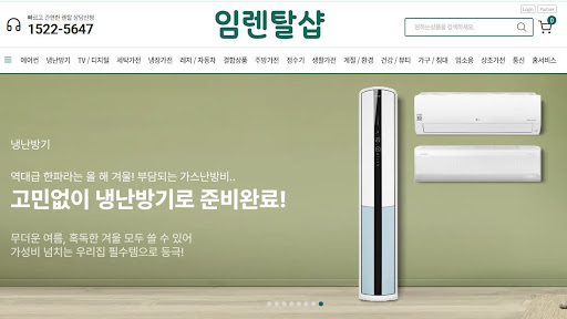 임렌탈샵 가이드: 렌탈에어컨 이용 중 필터 청소 알림 메시지 확인 및 대처법