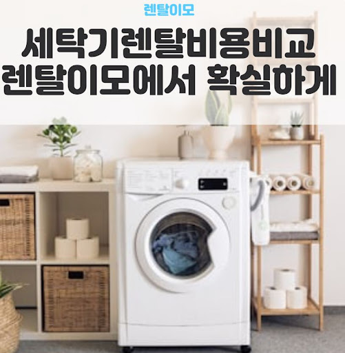 삼성비스포크그랑데 AI 기술이 세탁물 무게와 오염도를 감지하는 원리