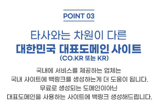 최고의 백링크를 제공하는 은가비플랜