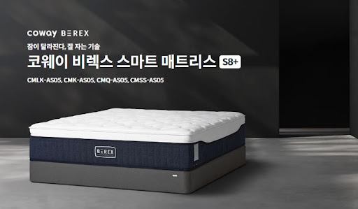 웅진코웨이침대렌탈 할인받는 시기 따로 있다