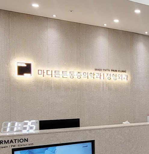 마디튼튼통증의학과가 안내하는 광명 내성발톱 염증 의심 증상 정리