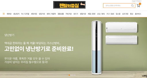 가전 소유의 새로운 패러다임, 렌탈의중심 저신용가전렌탈 활용법