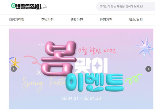 제휴 카드 실적 최대로 활용해 가전제품렌탈 0원에 도전하는 렌탈길잡이 팁