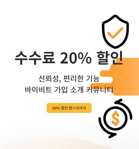 바이비트: AI 분석 도구로 지능적인 투자 의사결정을 지원하는 플랫폼