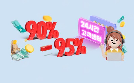 문화상품권을 순식간에 현금으로 바꾸세요