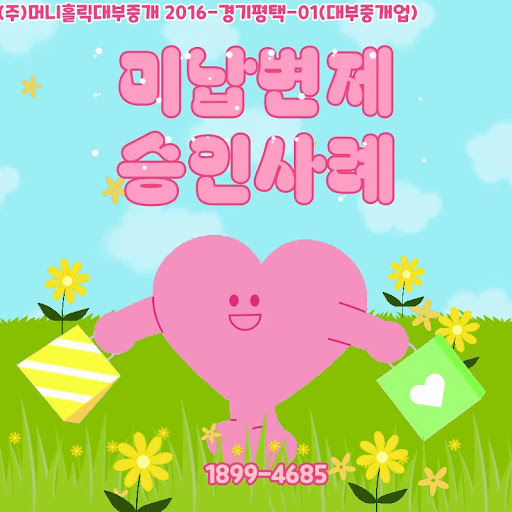 개인회생대출, 재정 안정화의 첫걸음